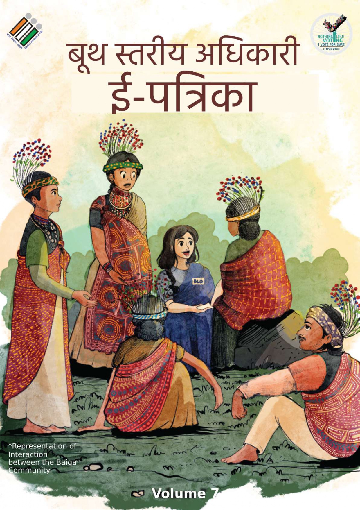 BLO Patrika 7(Konkani Edition).jpg